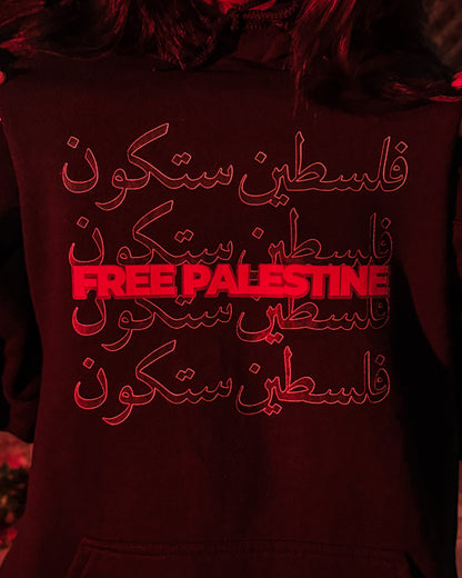 "Free Palestine"  Hoodie