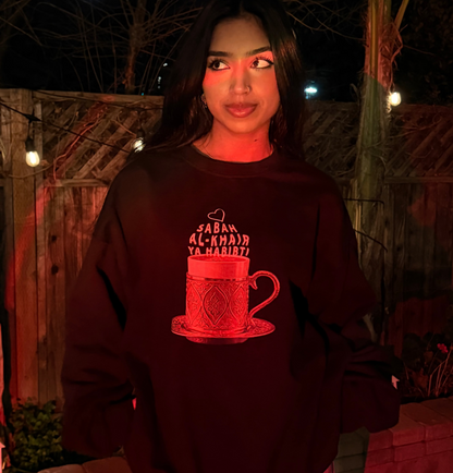 "Sabah Al-Khair" Heavyweight Sweatshirt