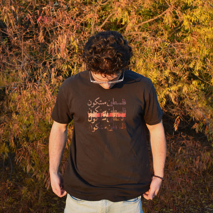 "Free Palestine" Garment-dyed Heavyweight T-shirt